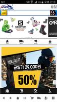 보드라인 poster