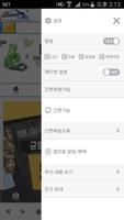 보드라인 screenshot 1