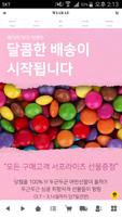 위아래 poster