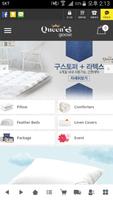 퀸즈구스 poster