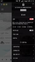 퀸즈구스 screenshot 1