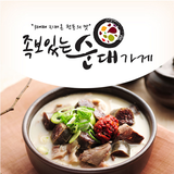 족보있는 순대가게 icon