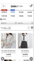 매일 사입하여 저렴한 여성의류-무드웨일 screenshot 1
