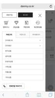 매일 사입하여 저렴한 여성의류-무드웨일 screenshot 2