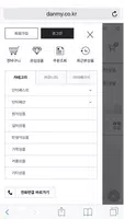 매일 사입하여 저렴한 여성의류-무드웨일 imagem de tela 2