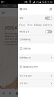 라디언스 captura de pantalla 1