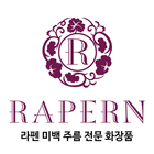 라펜 icono