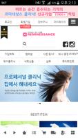 르미네상스 poster