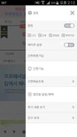 르미네상스 screenshot 1