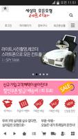 레프리카 poster