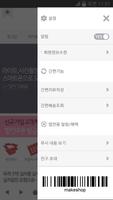 레프리카 screenshot 1