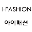 아이패션 - ifashion