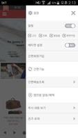 트래블팩 screenshot 1