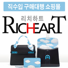 آیکون‌ 리치하트 - richeart