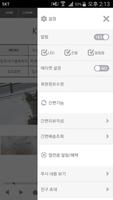 케이퍼모피 screenshot 1