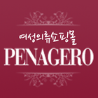 페나게로 icon