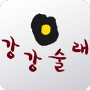 강강술래 - Sullaimall APK