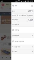 예다원 screenshot 1