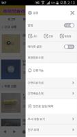 세이브솔라 captura de pantalla 1