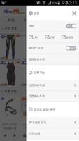 수영짱 수영복 captura de pantalla 1