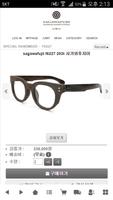 사가와후지이 screenshot 3