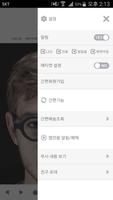 사가와후지이 screenshot 1