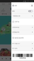 삼다닷컴 screenshot 1