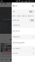 배너비즈 Screenshot 1