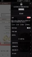 골드자인 screenshot 1