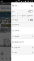 상아보충제 screenshot 1