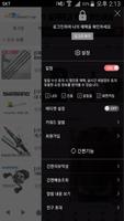 마린보이 captura de pantalla 1