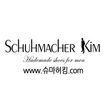 슈마허킴 - Schuhmacher Kim