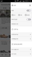 슈마허킴 screenshot 1