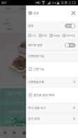 힐링펫 screenshot 1