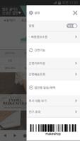 슈데렐라 screenshot 1
