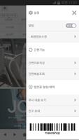 씨바이뮤즈 screenshot 1