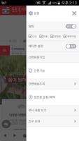 슬지네찐빵 screenshot 1