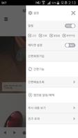 팟츠 captura de pantalla 1