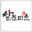 쌀눈미소 - ssalnun