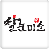쌀눈미소 أيقونة