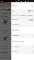 키덜트플러스 screenshot 1