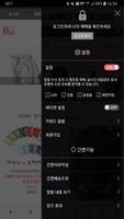 십자수센스 Screenshot 1