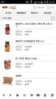 이푸드존 poster