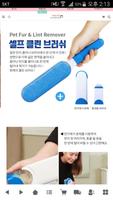 마음선물 Poster