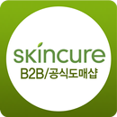 스킨큐어 도매샵 - skincure APK