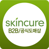 스킨큐어 도매샵 icon