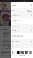 황가네농장 screenshot 1