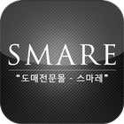 스마레 icon