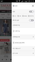 스마레 screenshot 1