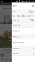 소품마켓 - sopoom market screenshot 1